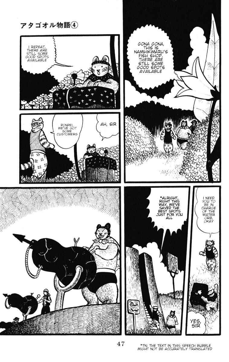 Chapter 29 - Page 18