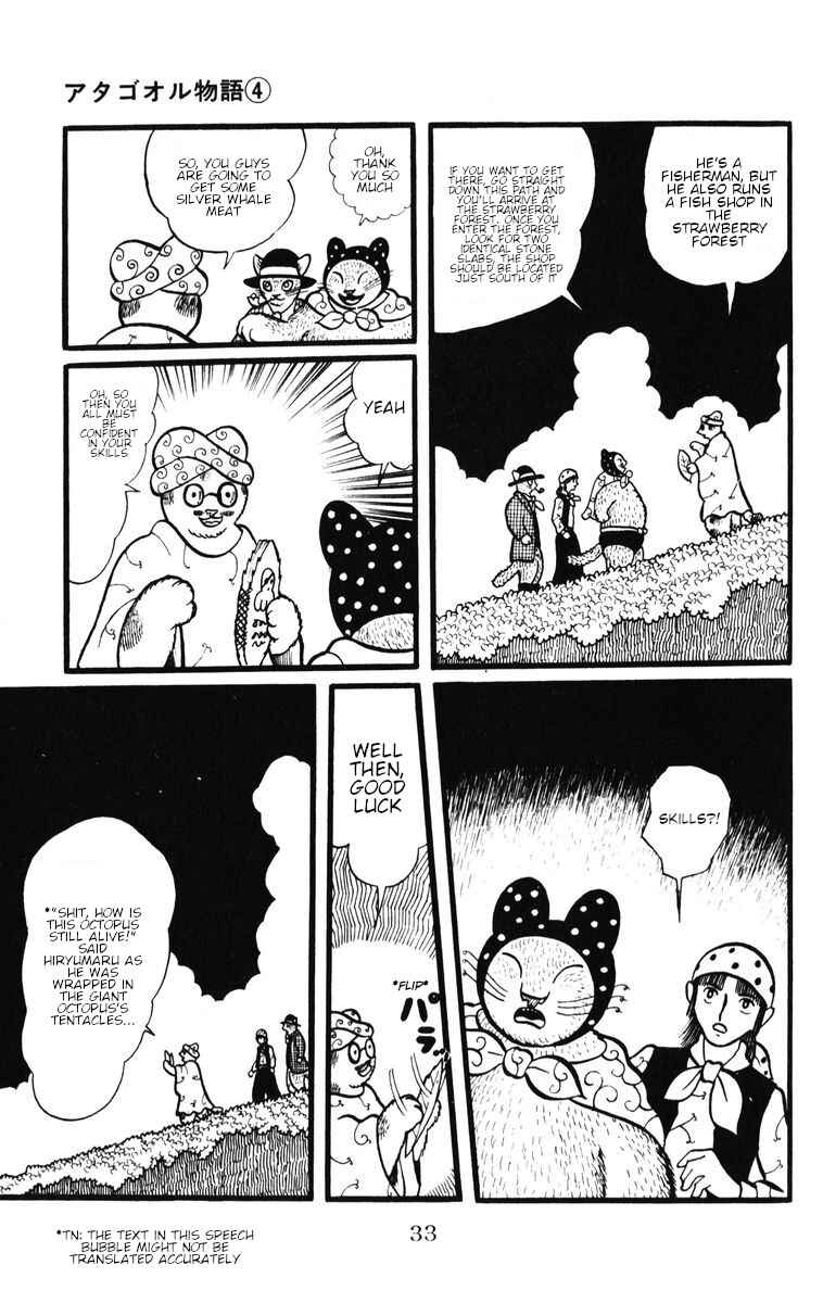 Chapter 29 - Page 5