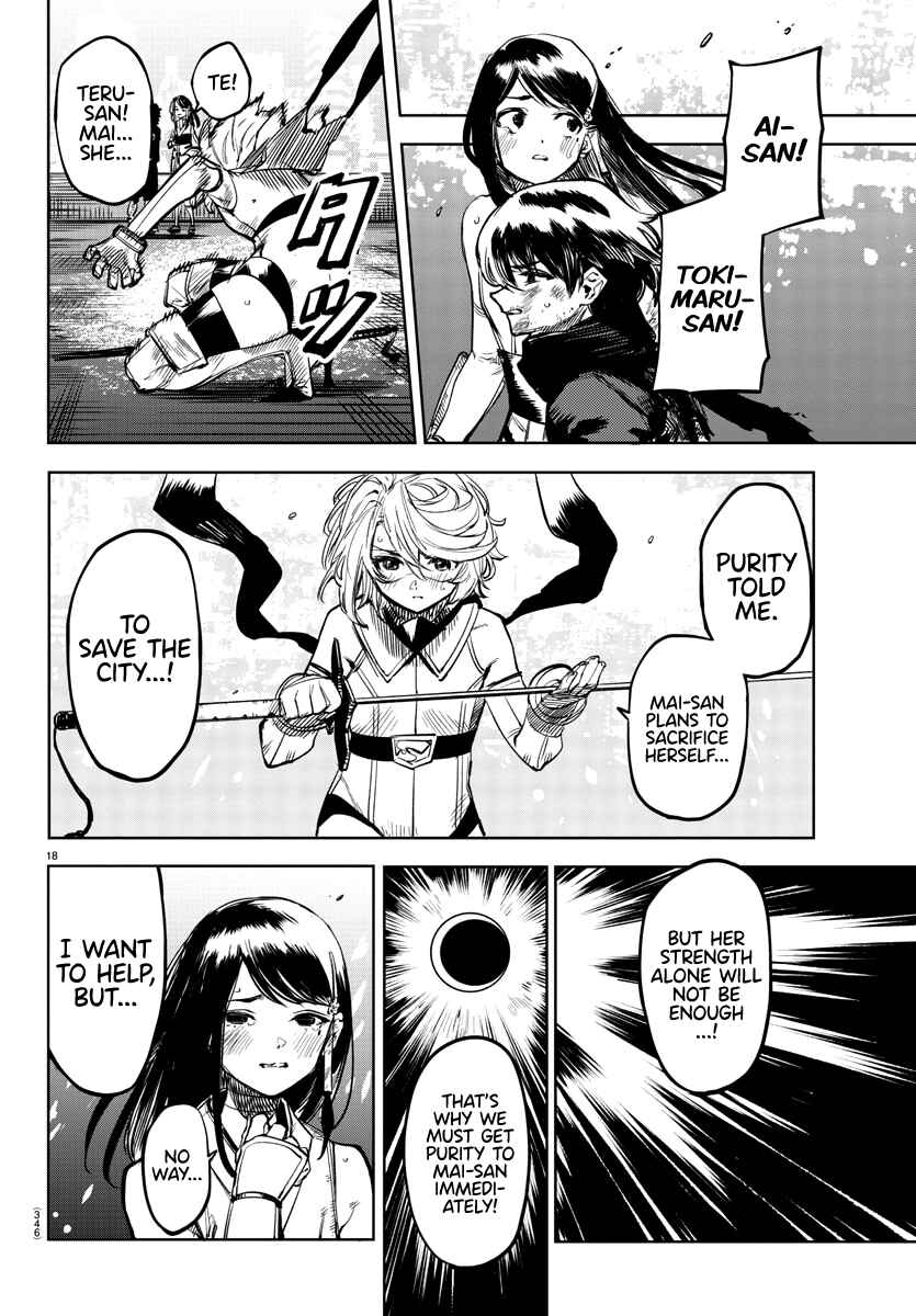 Chapter 69 - Page 17