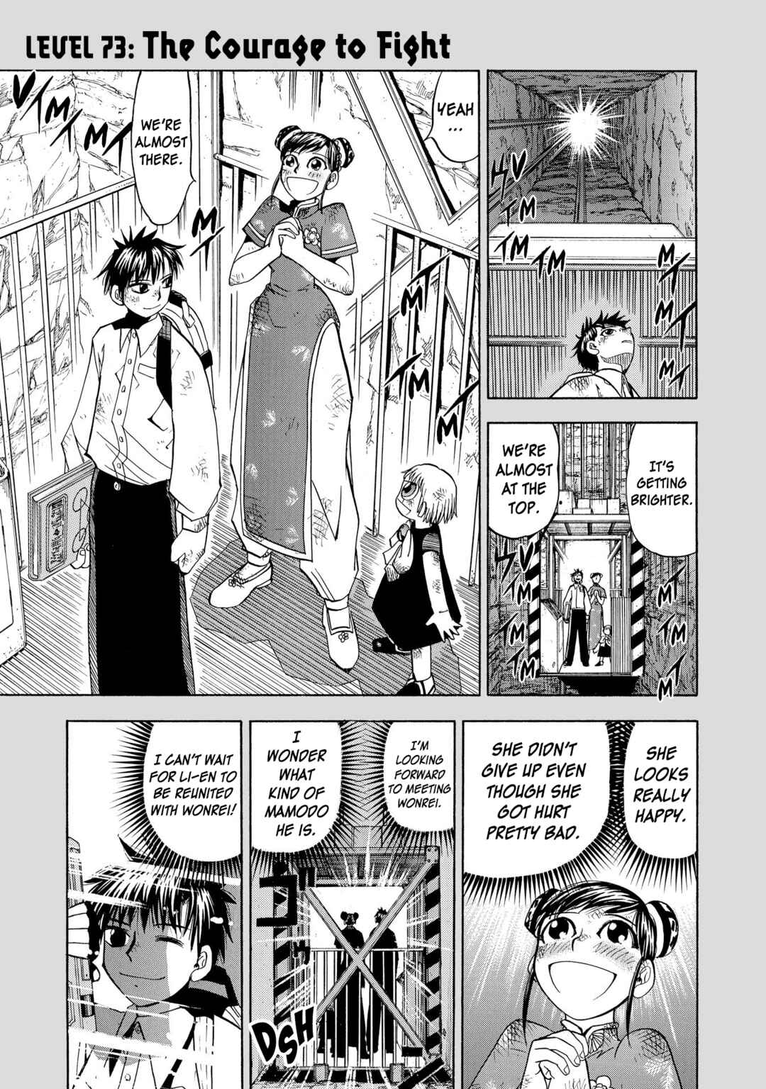 Chapter 73 - Page 1
