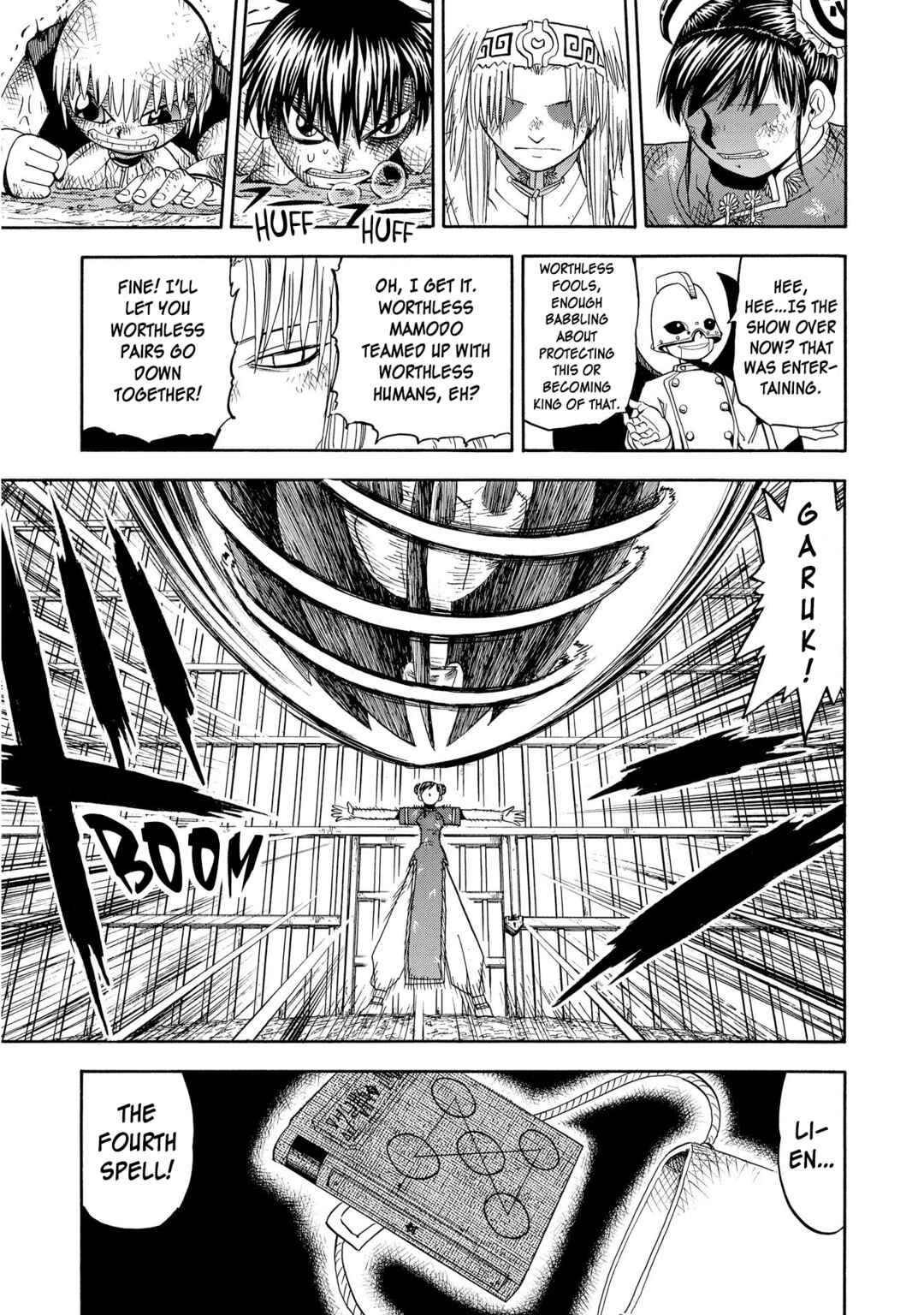 Chapter 73 - Page 15