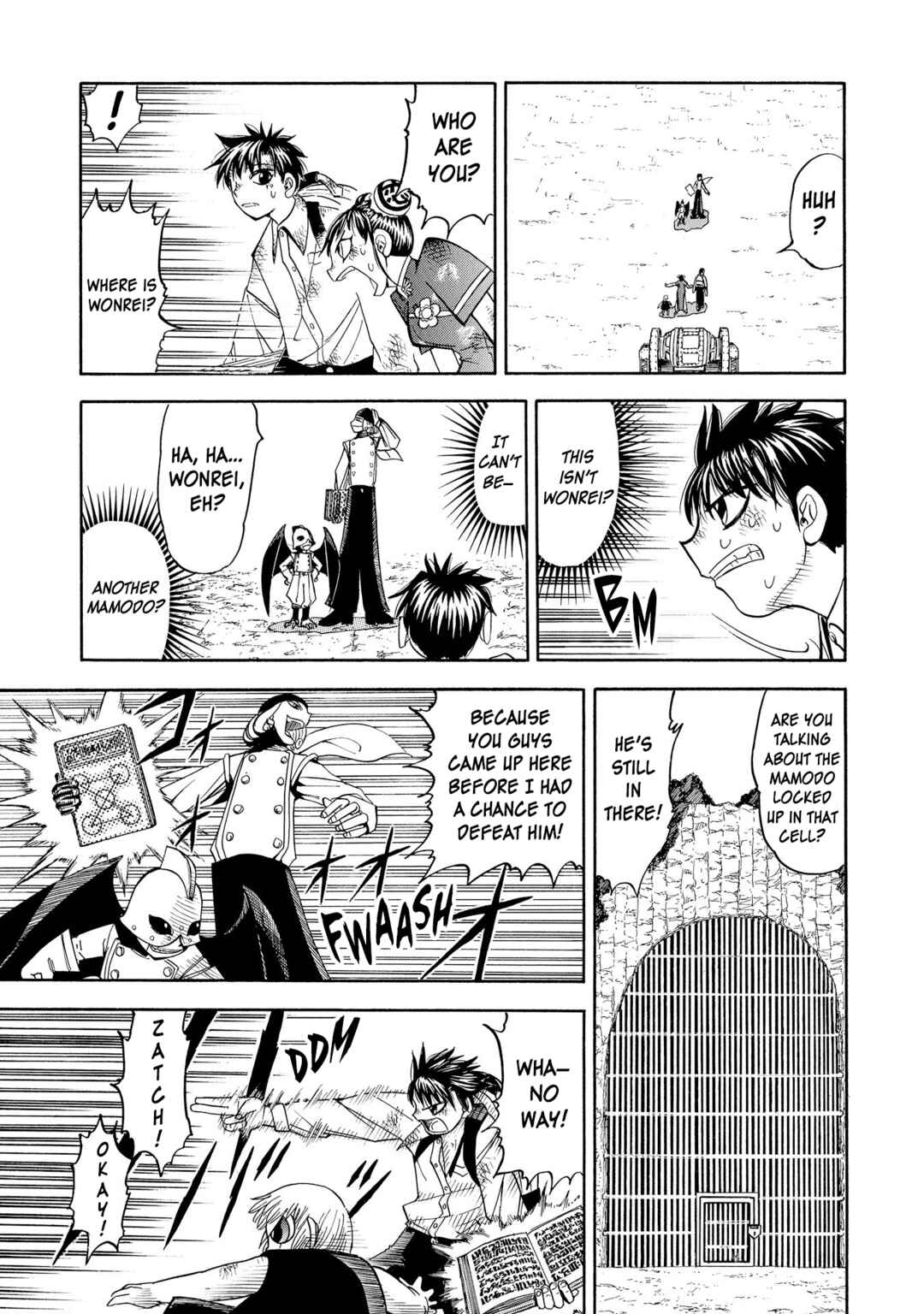 Chapter 73 - Page 3