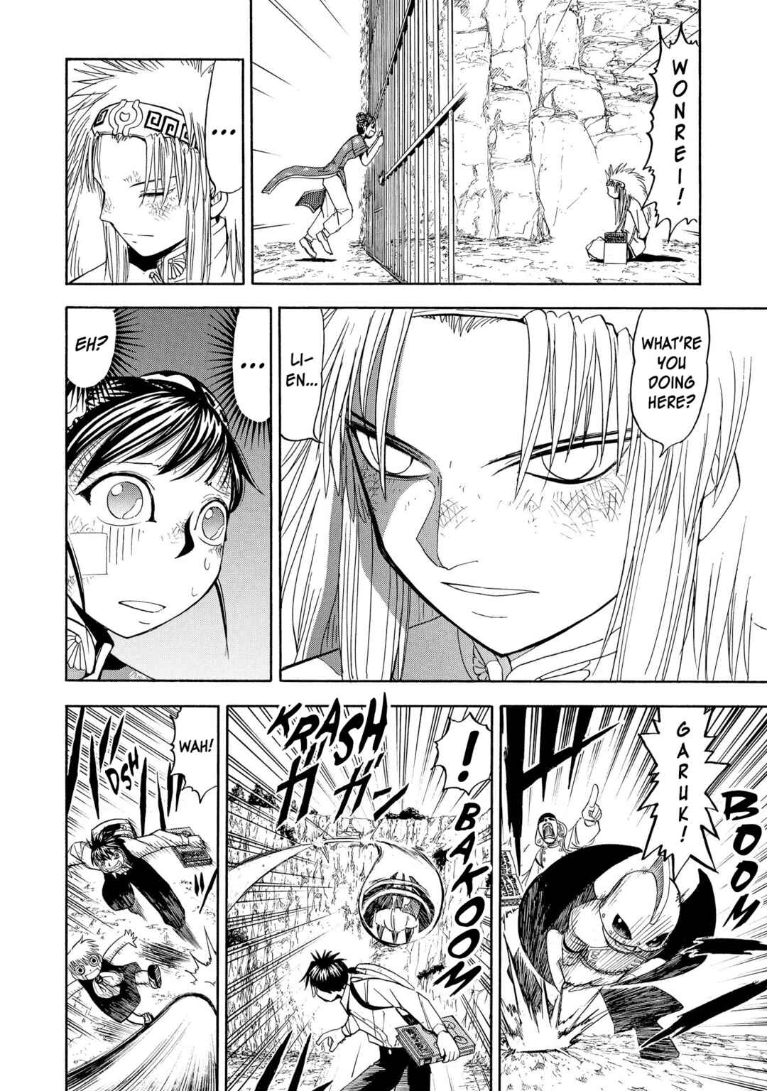 Chapter 73 - Page 6