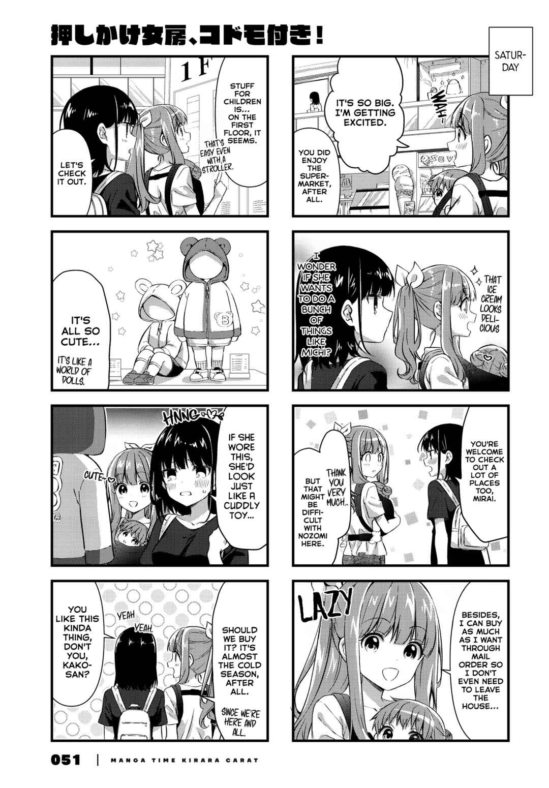 Chapter 11 - Page 3
