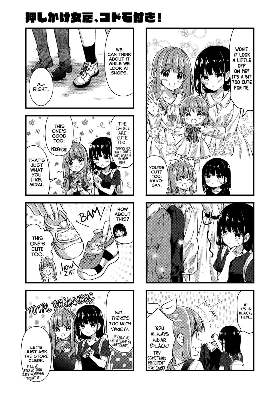 Chapter 11 - Page 5