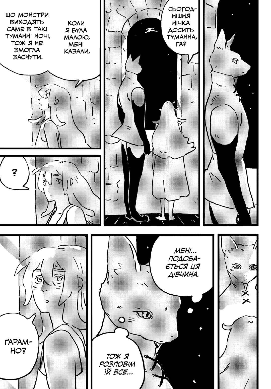 Chapter 21 - Page 29