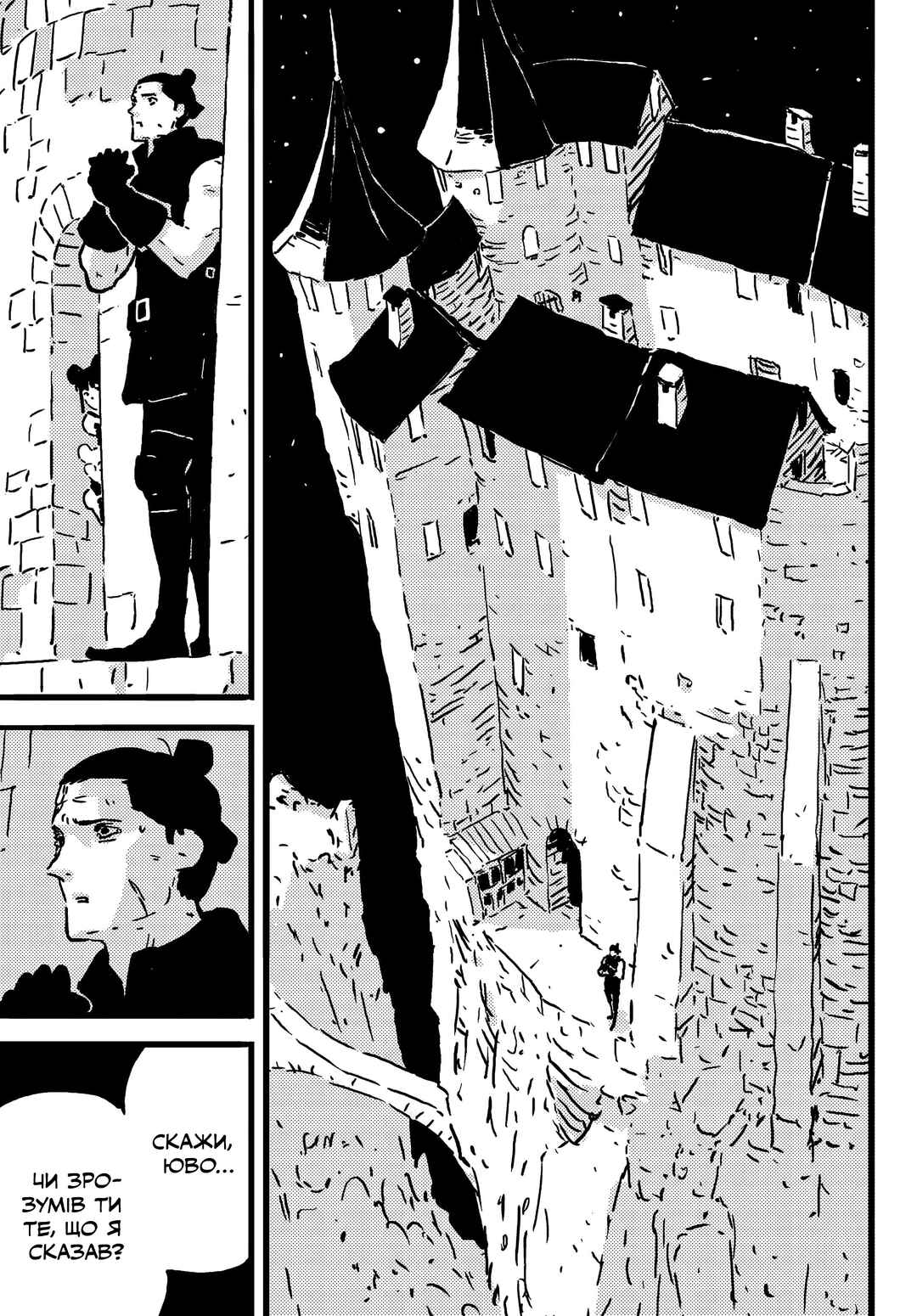 Chapter 21 - Page 9