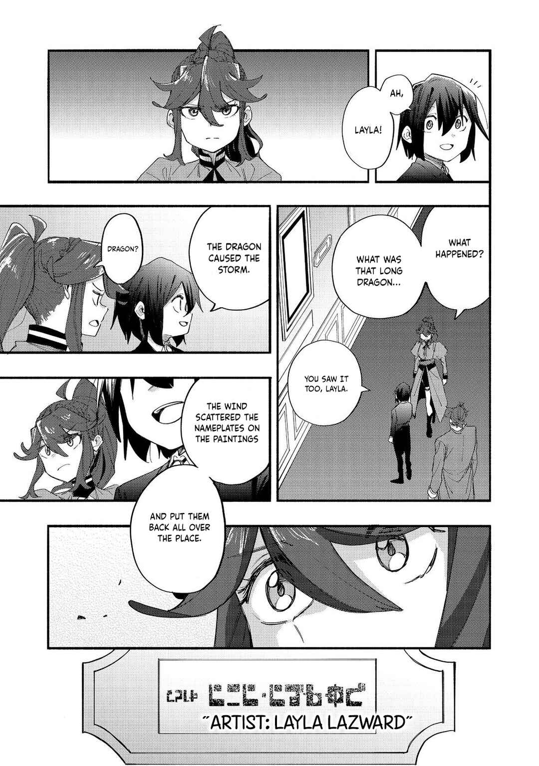 Chapter 42 - Page 22