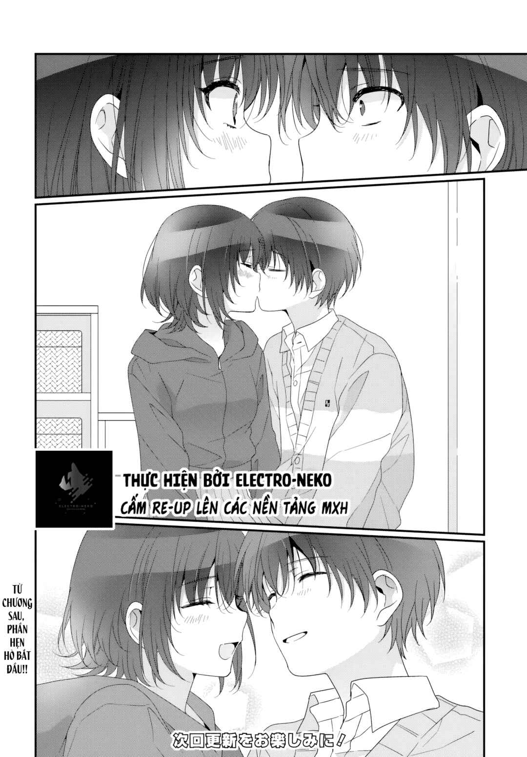 Chapter 32.2 - Page 16