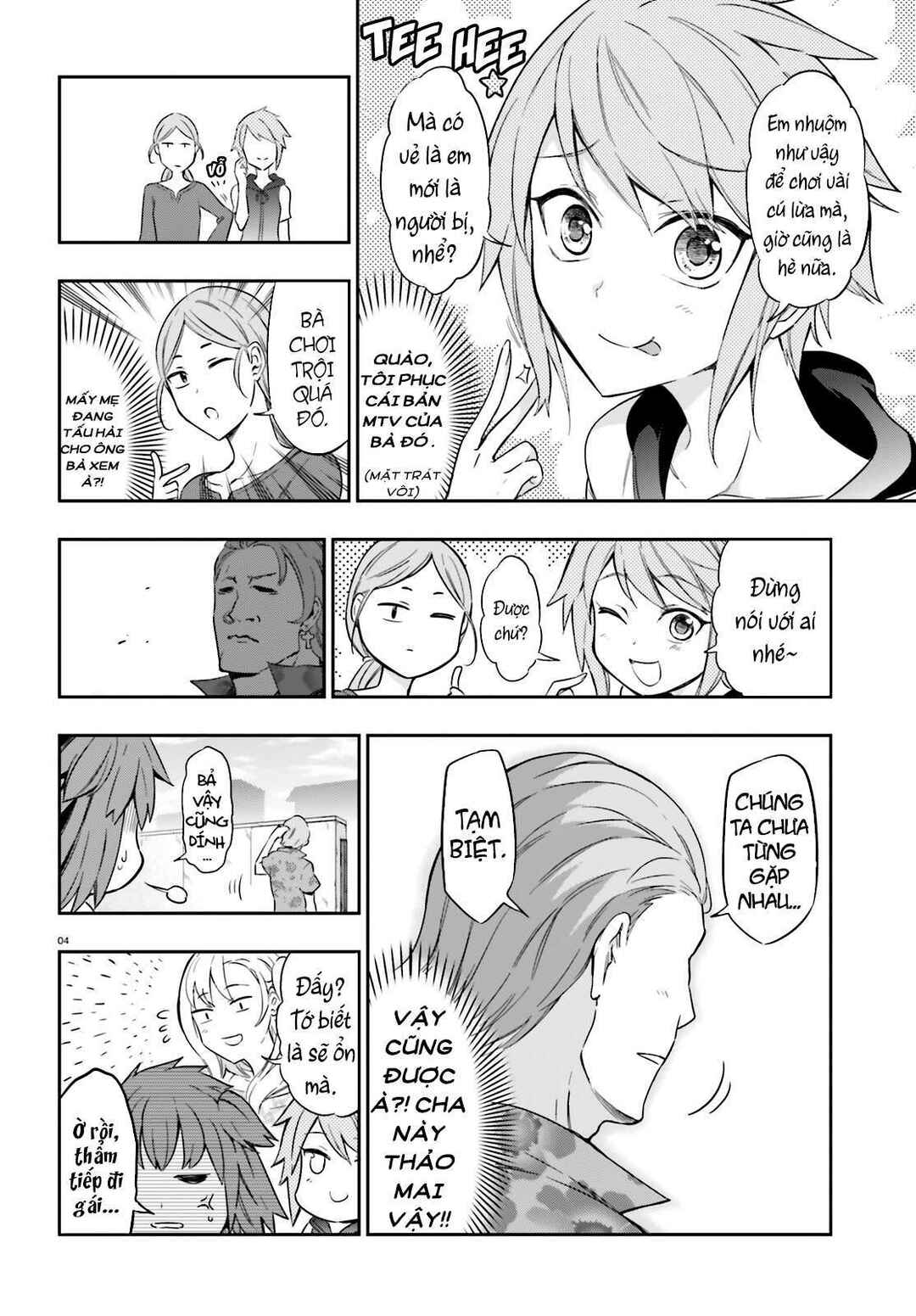 Chapter 98 - Page 5