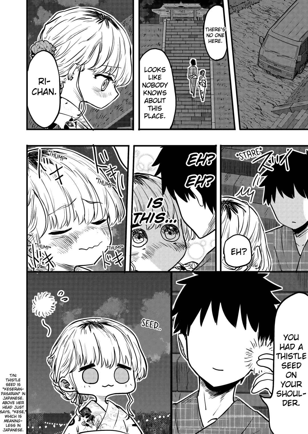 Chapter 94 - Page 1