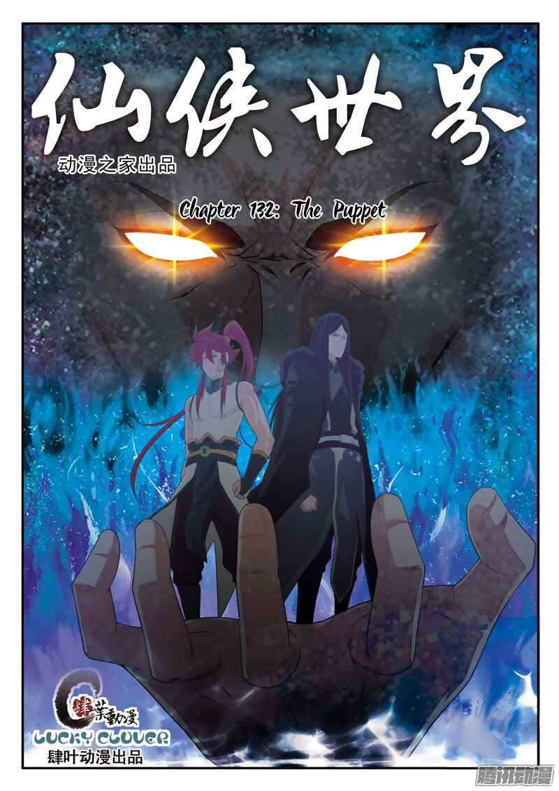Chapter 132 - Page 2