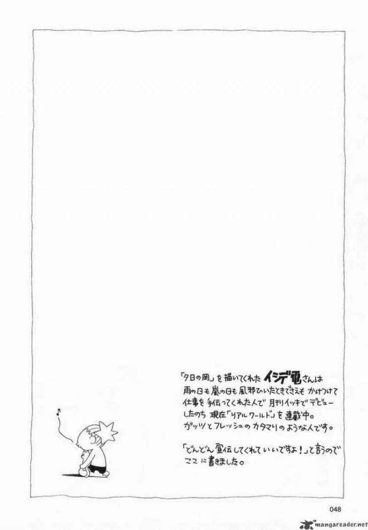 Chapter 41.5 - Page 4