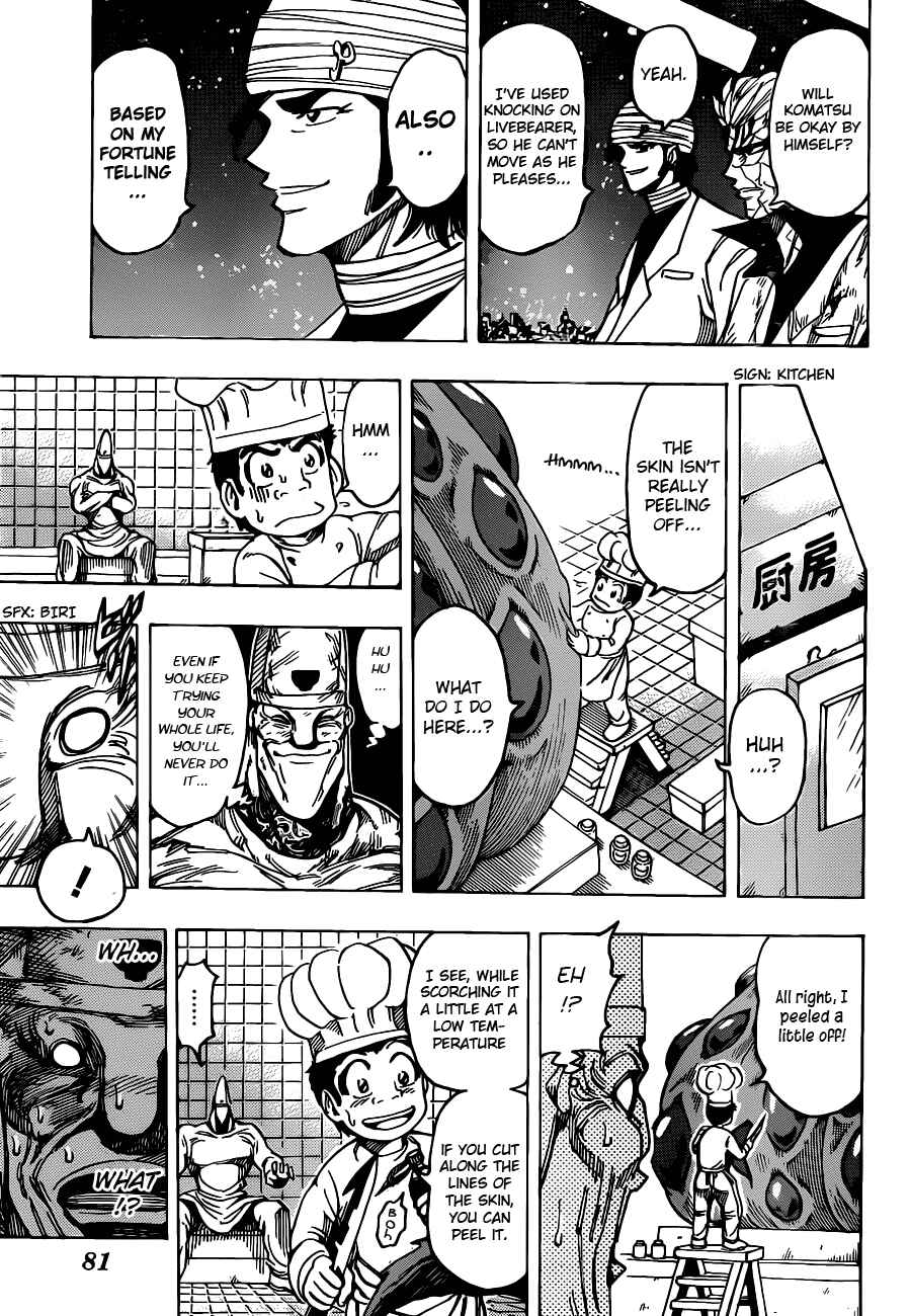 Chapter 170 - Page 7
