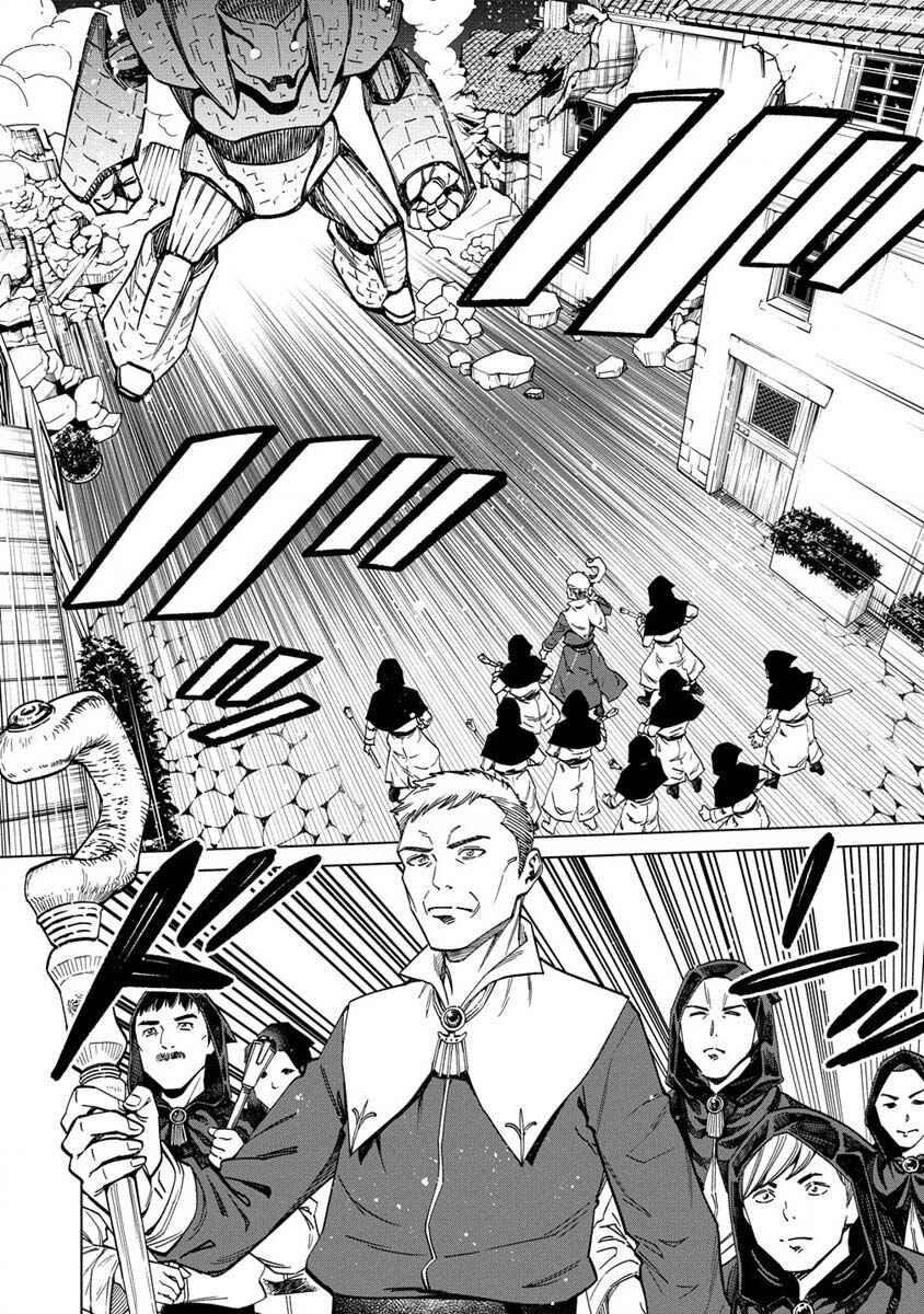 Chapter 4 - Page 5