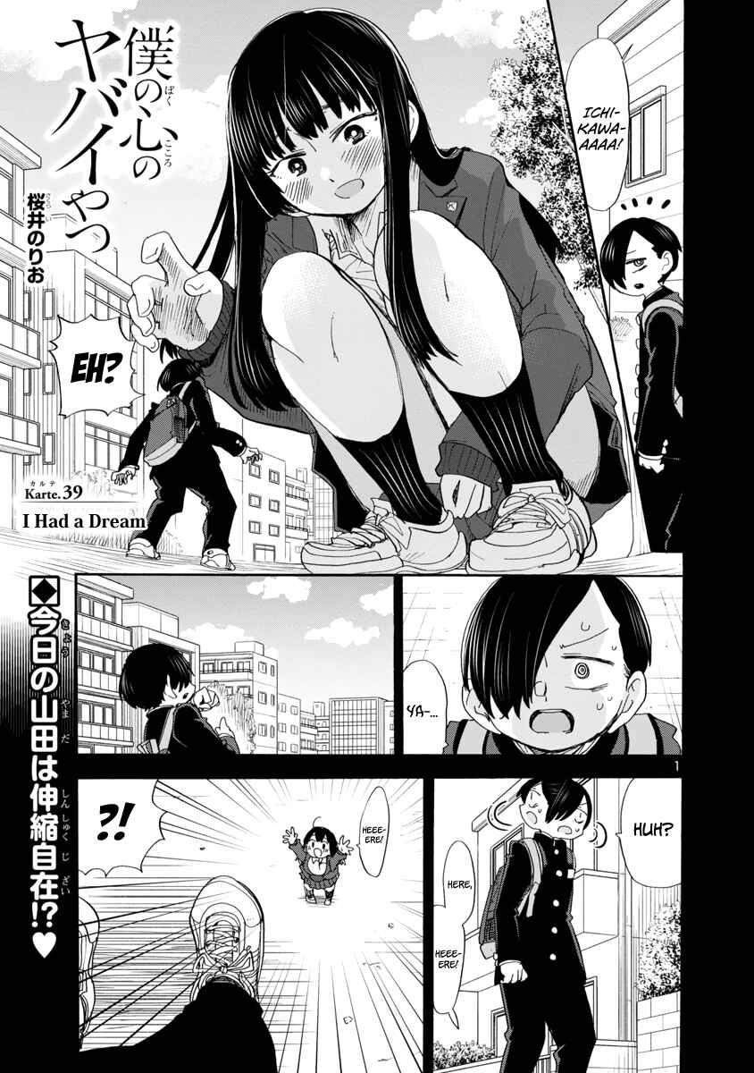 Chapter 39 - Page 2