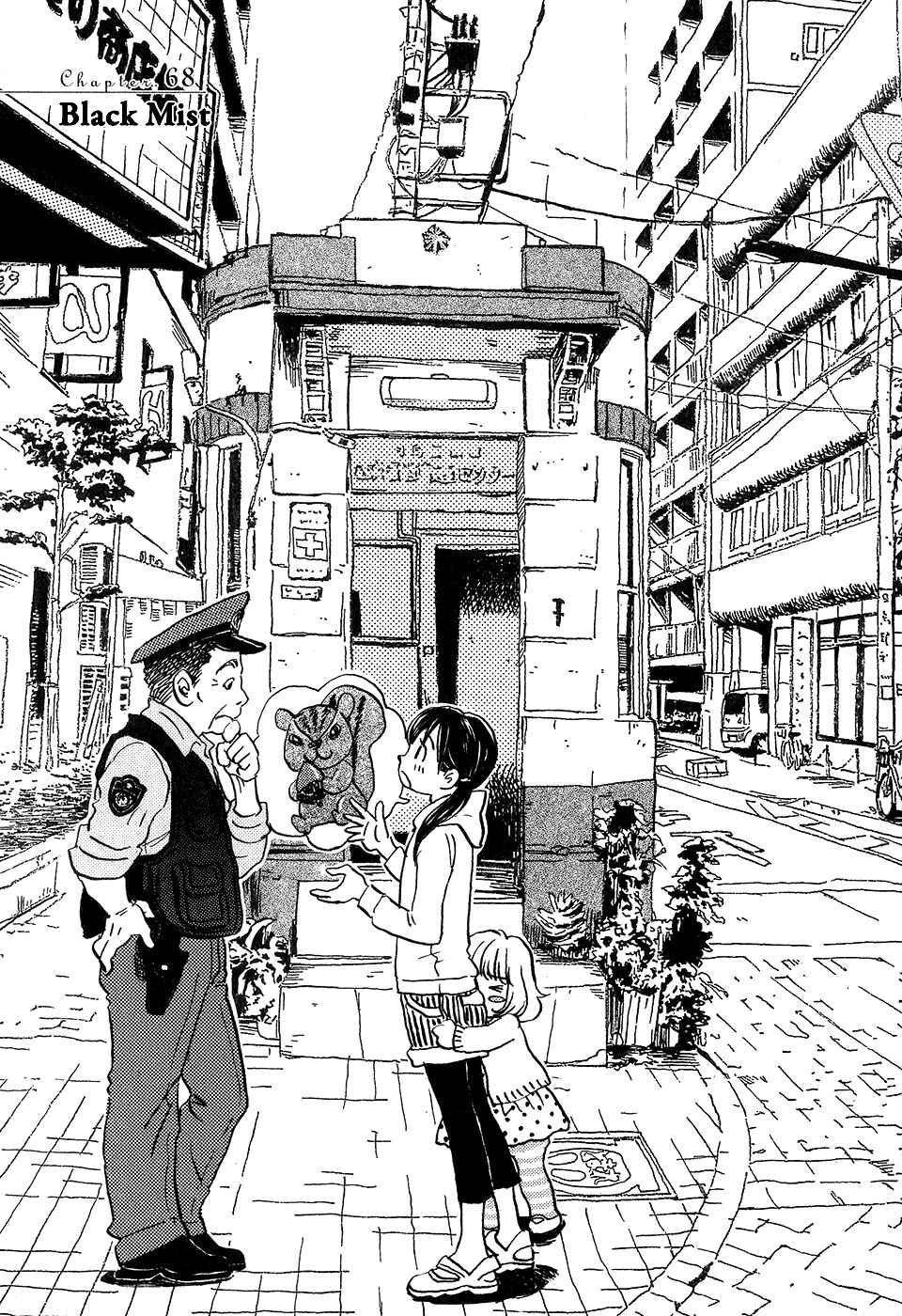 Chapter 68 - Page 1