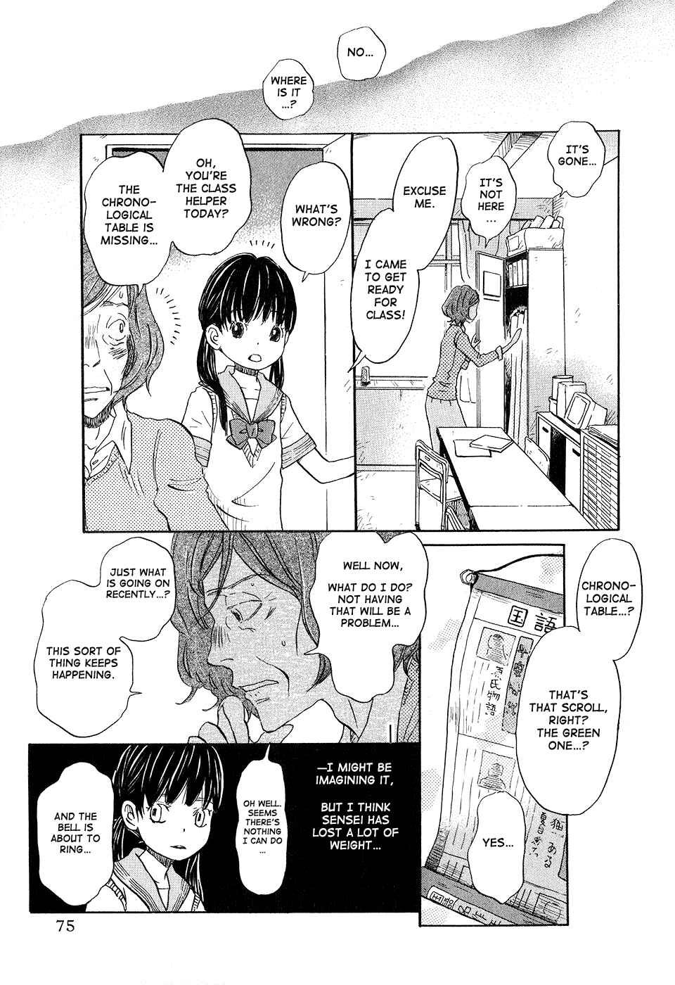 Chapter 68 - Page 3