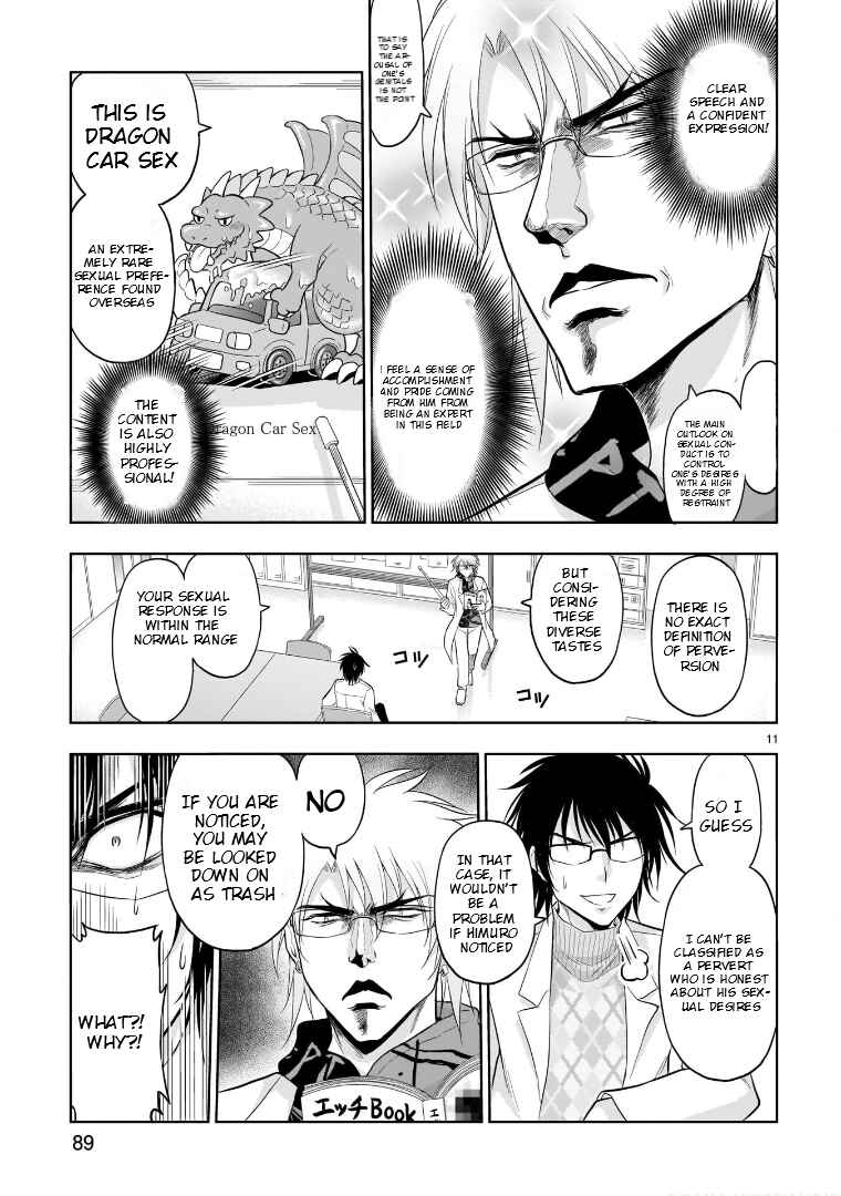 Chapter 70 - Page 12