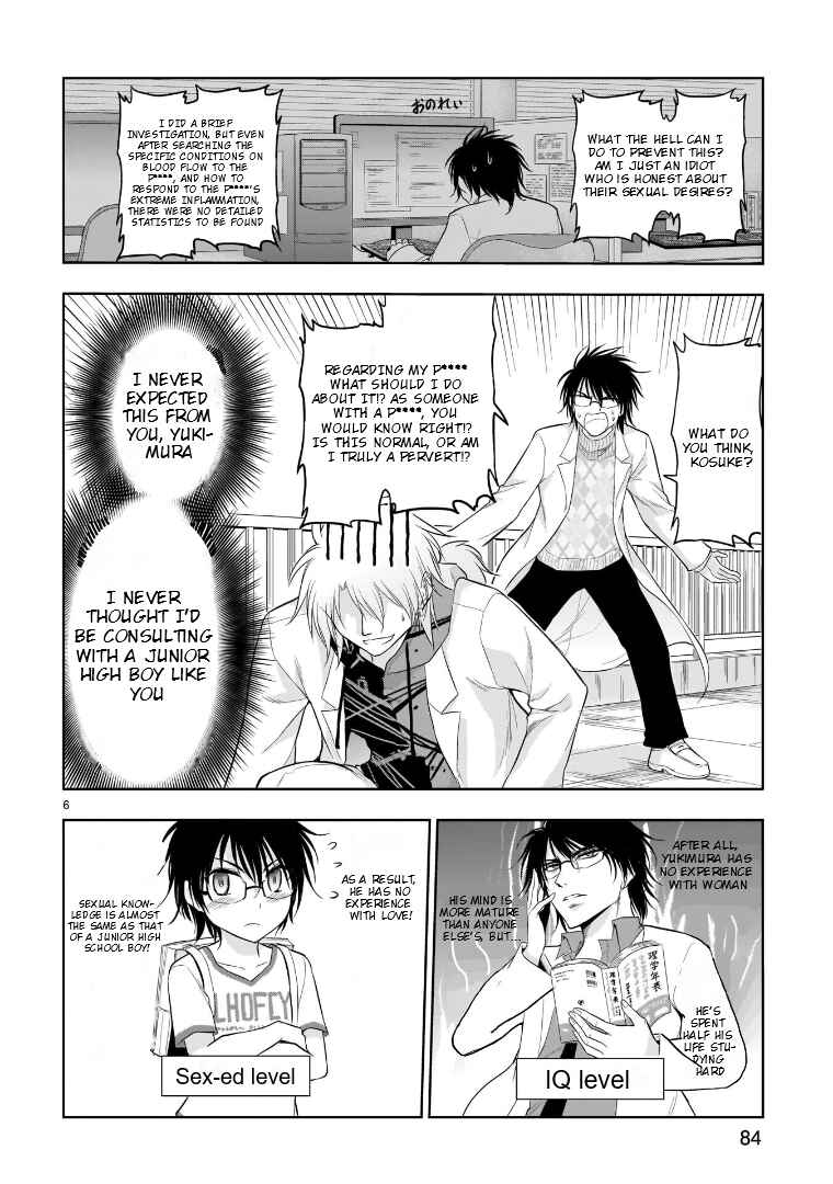 Chapter 70 - Page 7