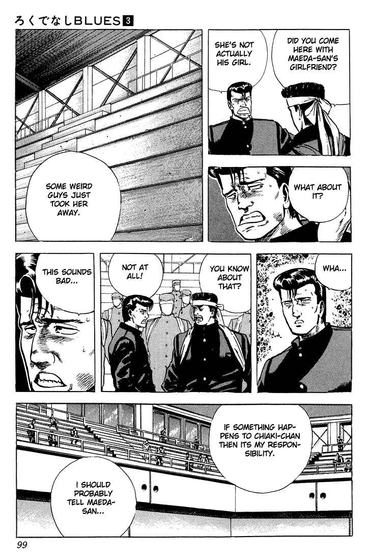 Chapter 23 - Page 17