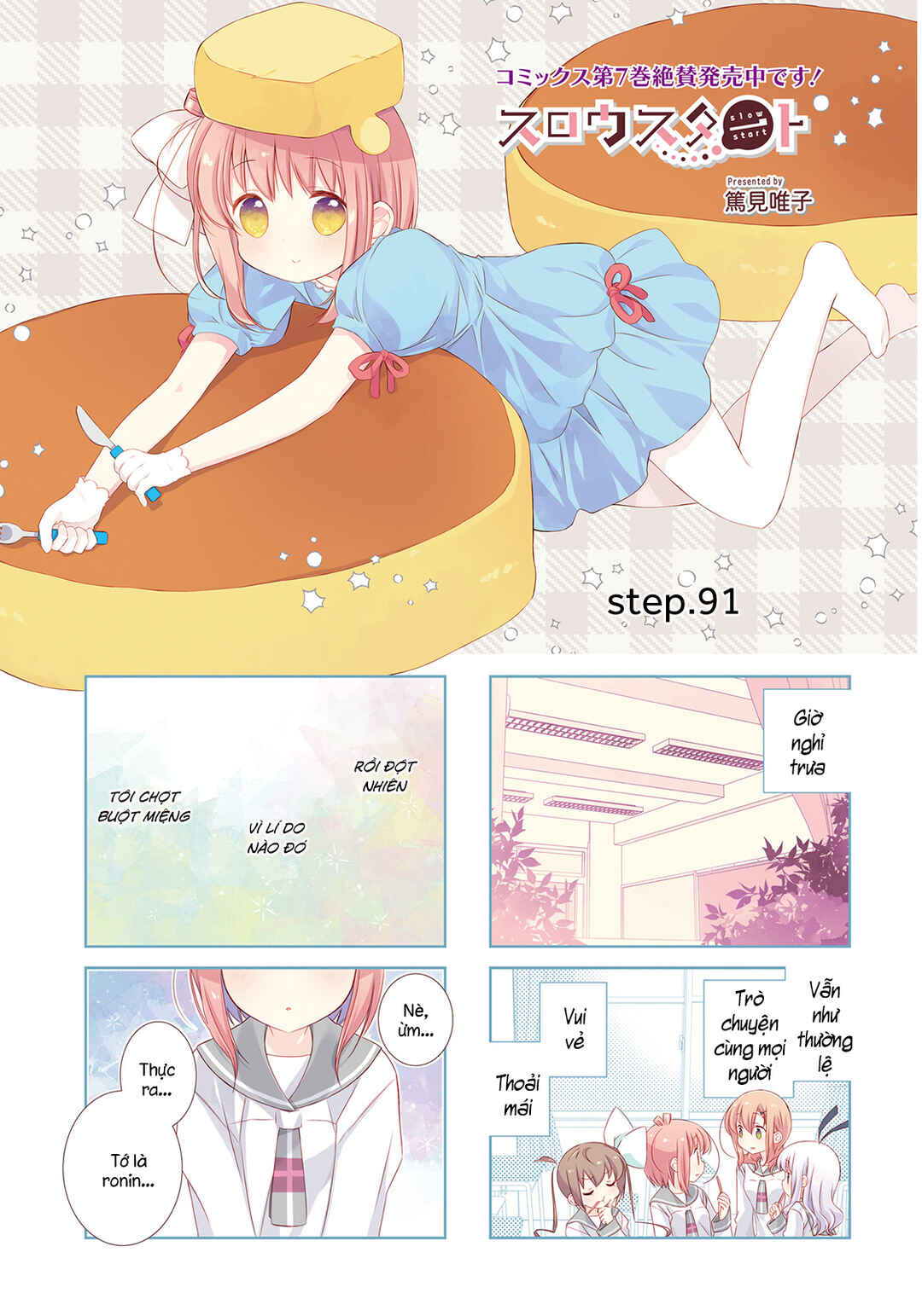 Chapter 91 - Page 3