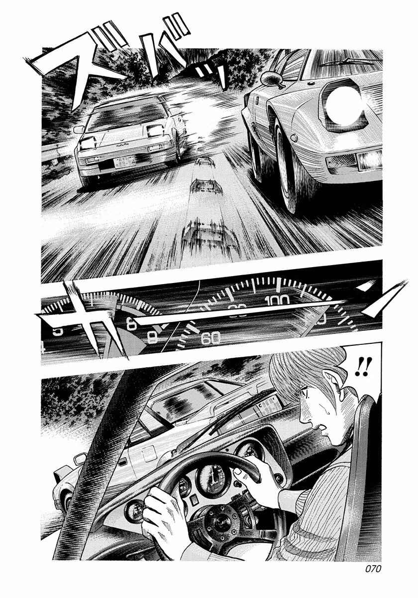 Chapter 28 - Page 16