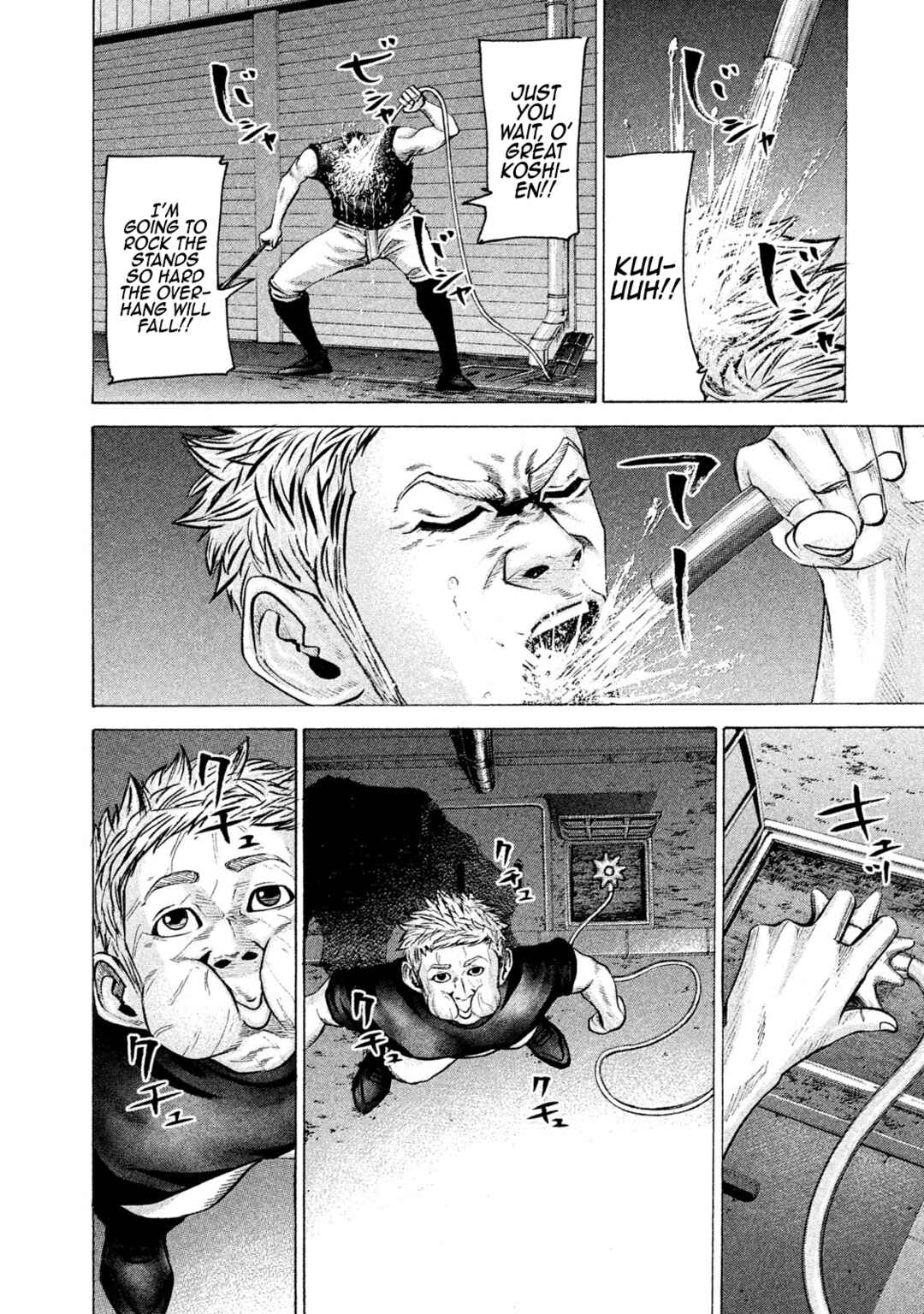 Chapter 197 - Page 10