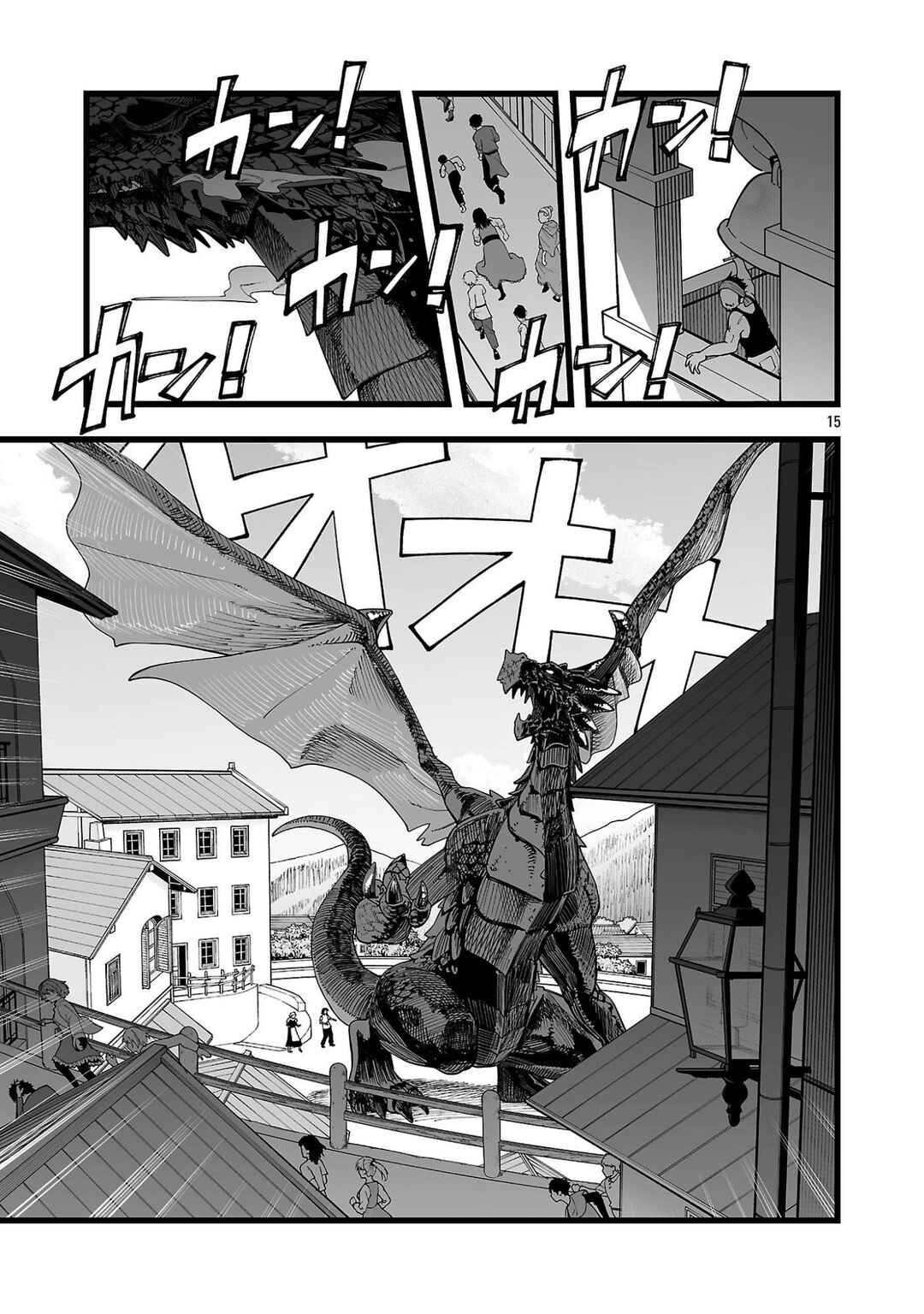 Chapter 1 - Page 19