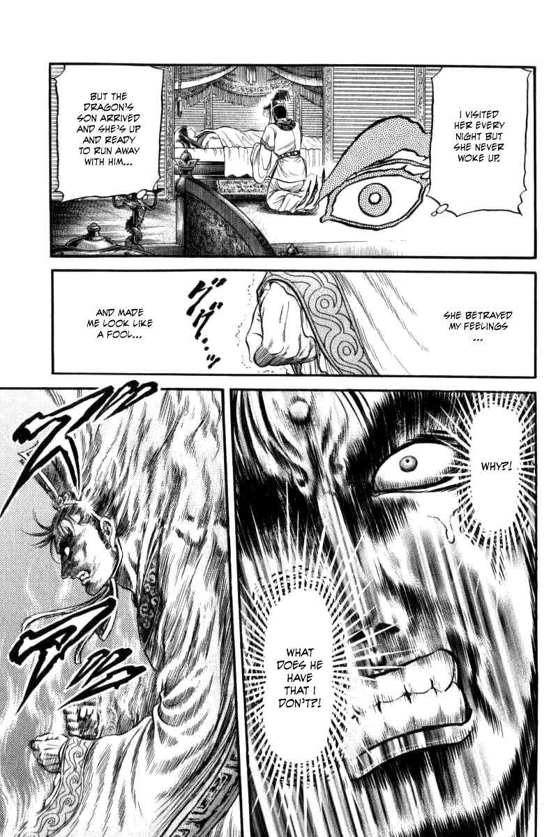 Chapter 89 - Page 17