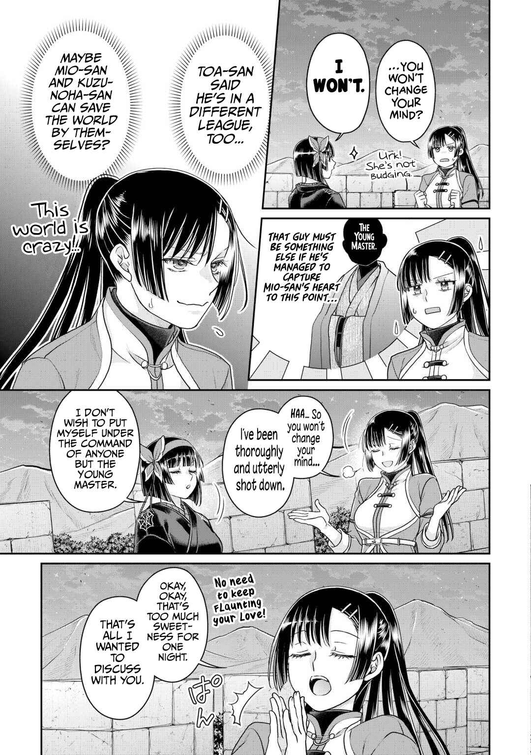 Chapter 94 - Page 16