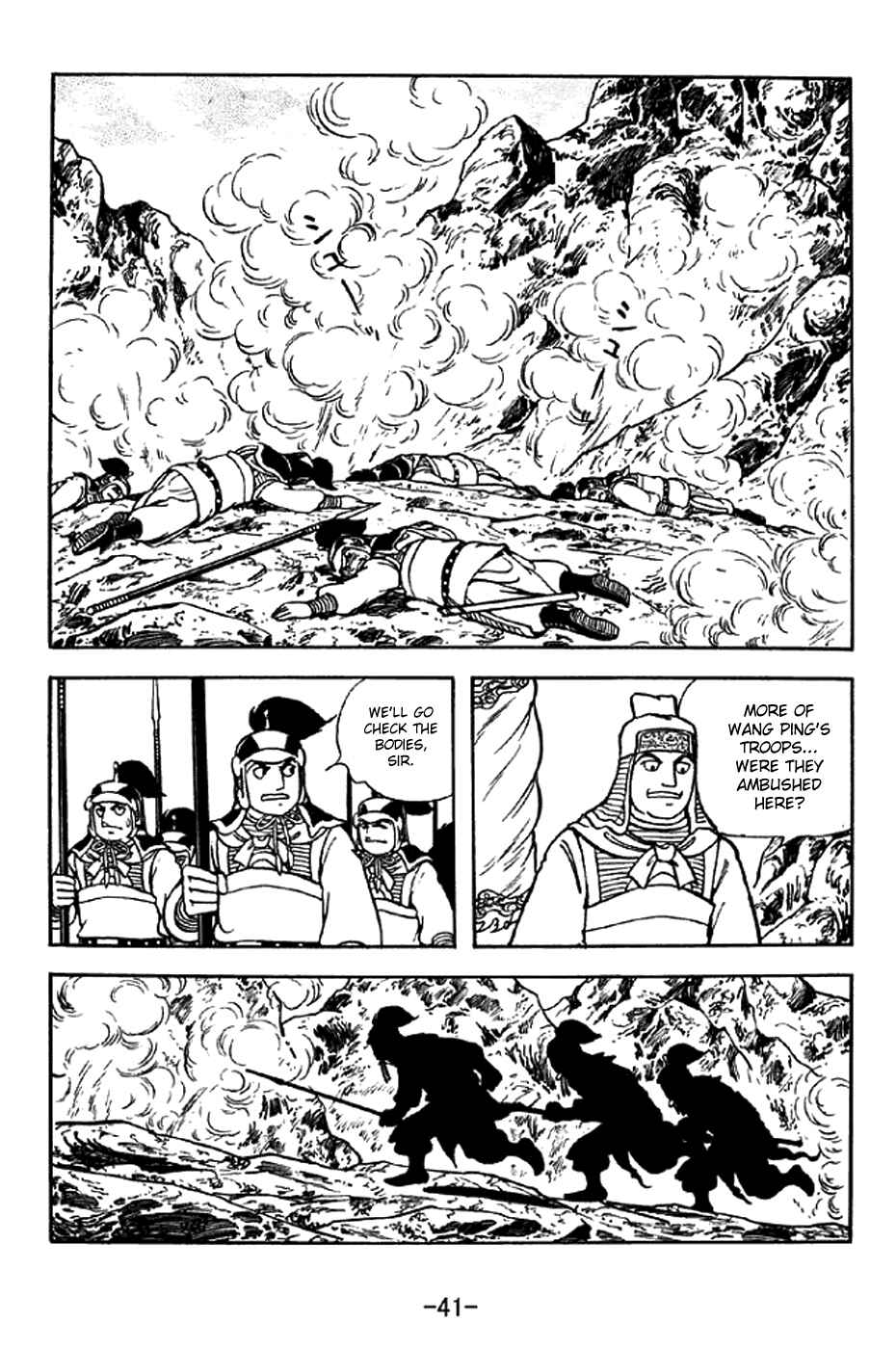 Chapter 328 - Page 12
