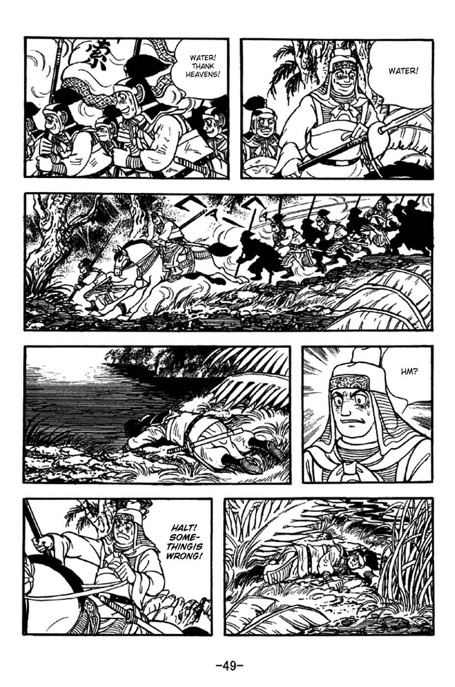 Chapter 328 - Page 20