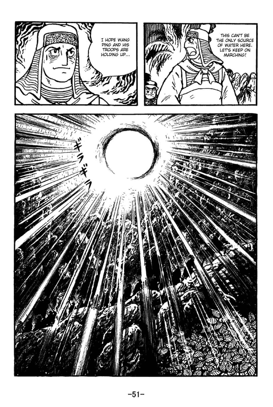 Chapter 328 - Page 22