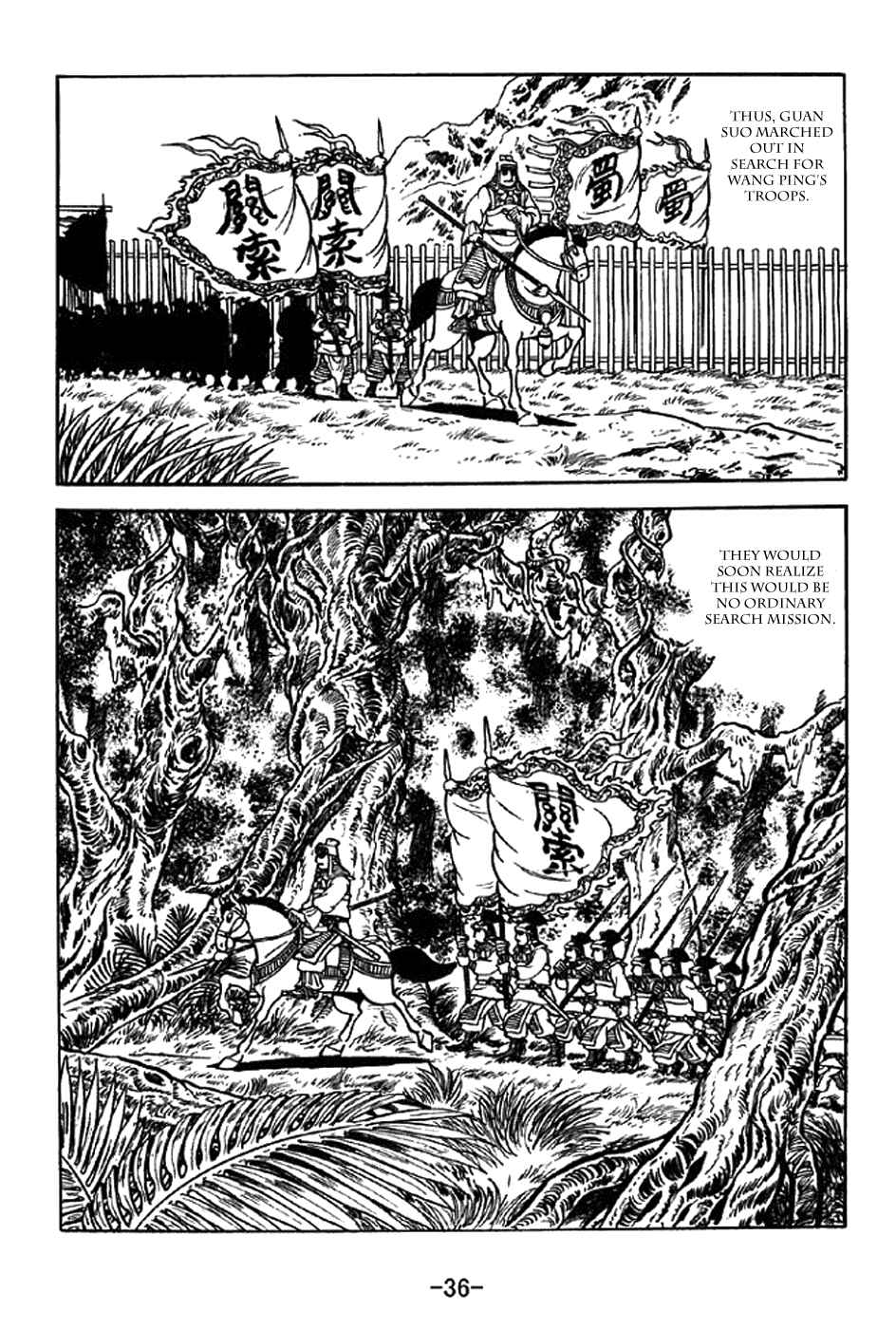 Chapter 328 - Page 7