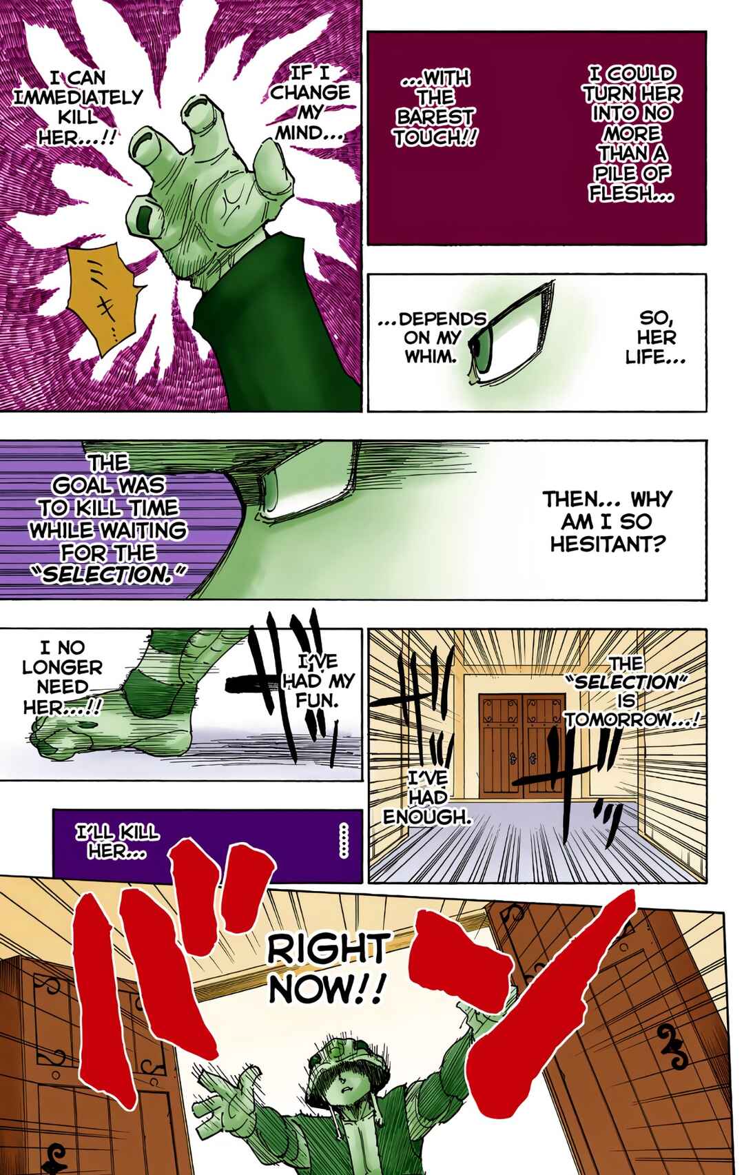 Chapter 258 - Page 5