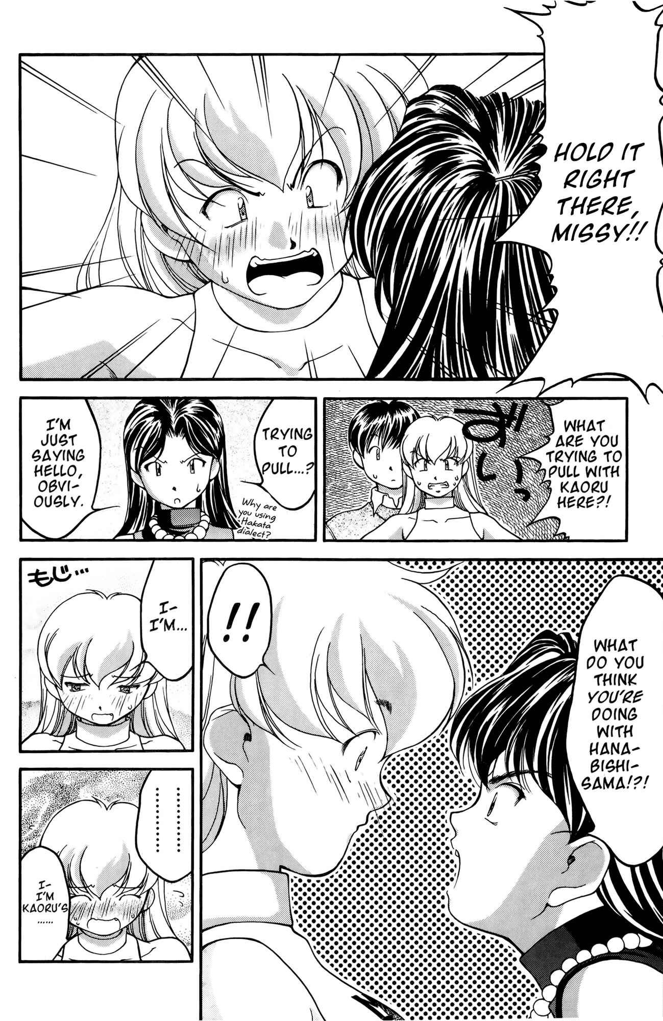 Chapter 31 - Page 3