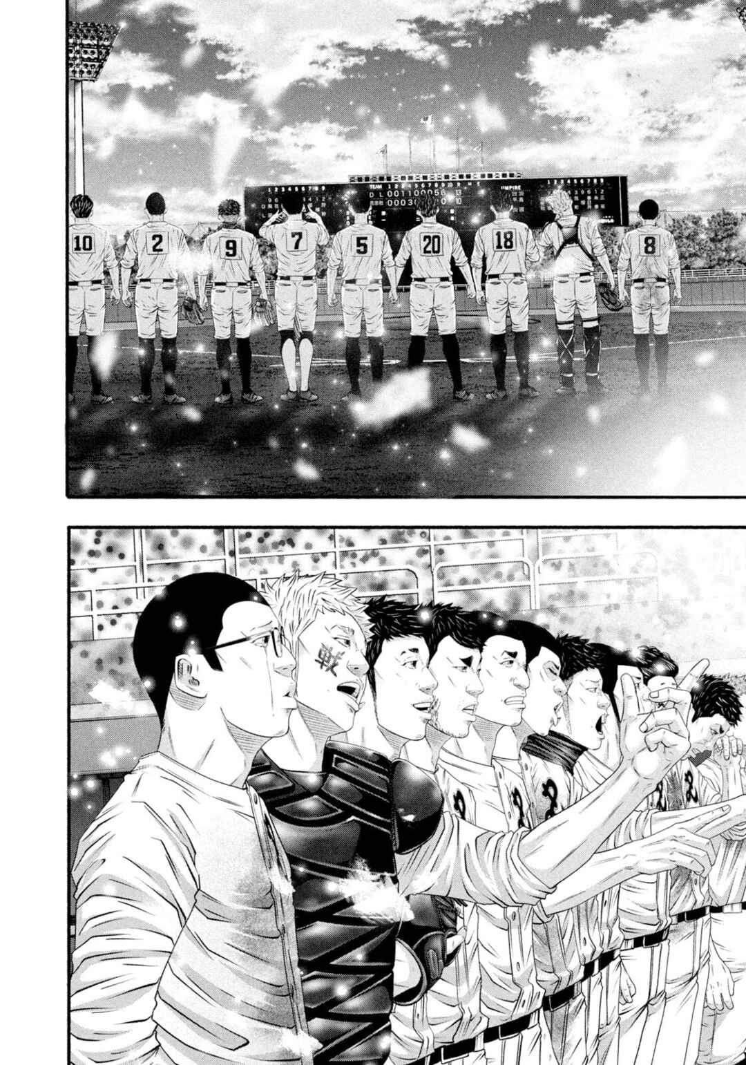 Chapter 469 - Page 4