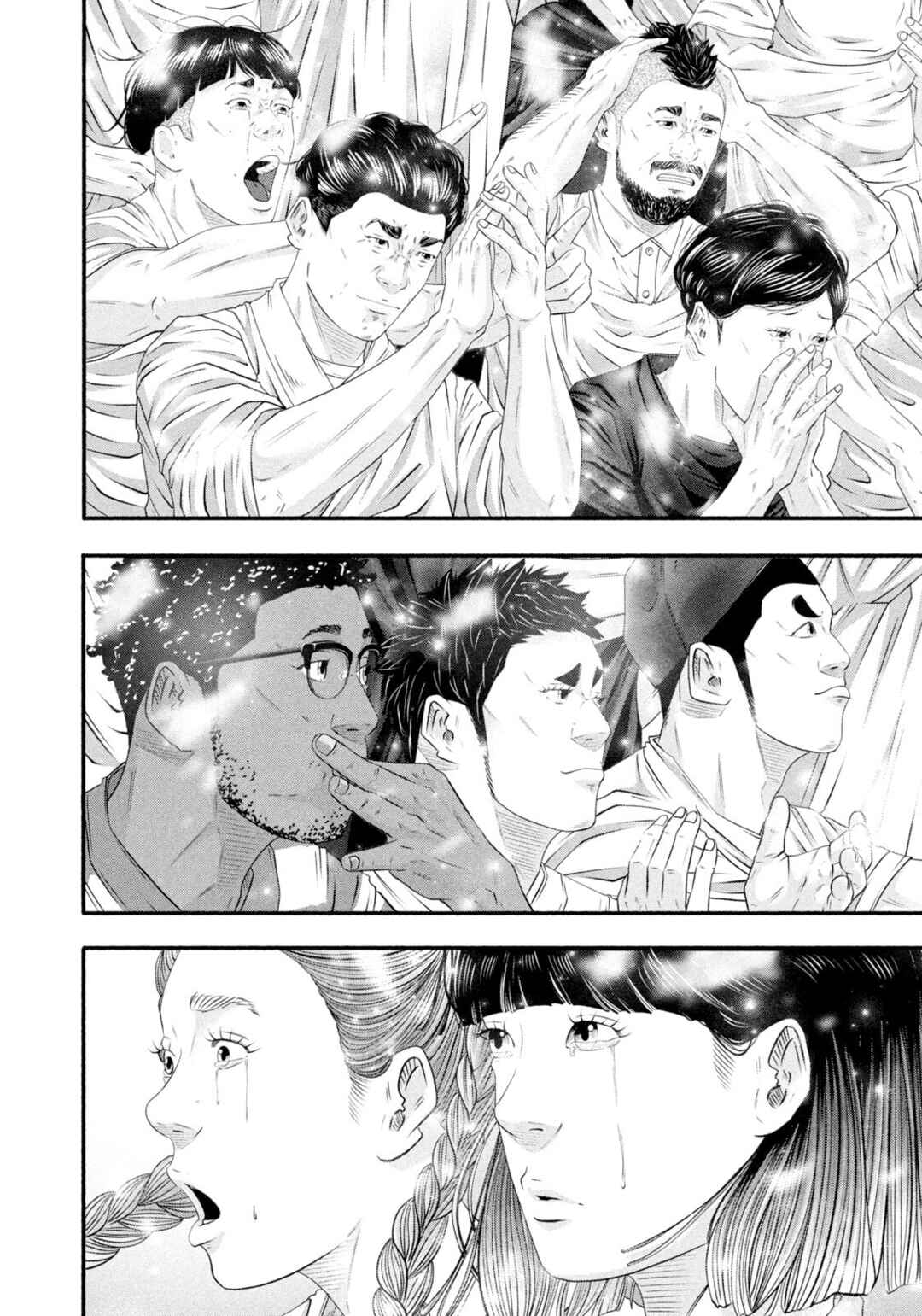 Chapter 469 - Page 7