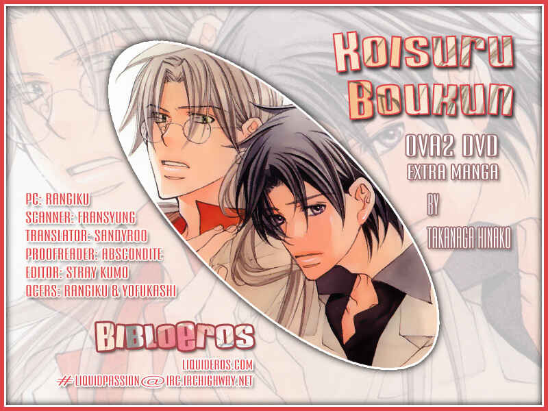 Chapter OVA2 DVD Extra - Page 1