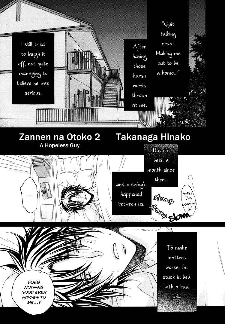 Chapter OVA2 DVD Extra - Page 4