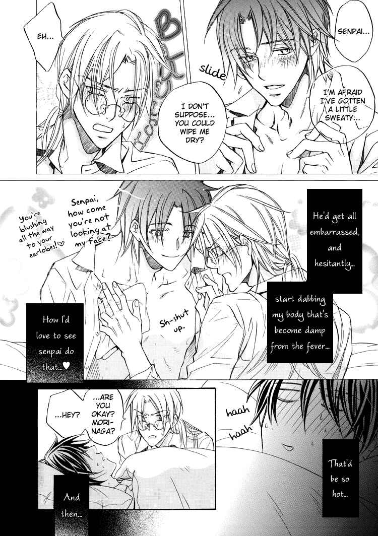 Chapter OVA2 DVD Extra - Page 7