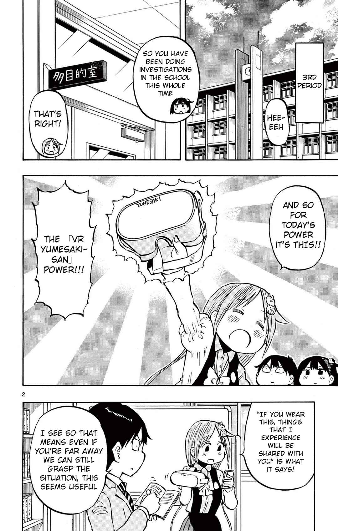 Chapter 85 - Page 2