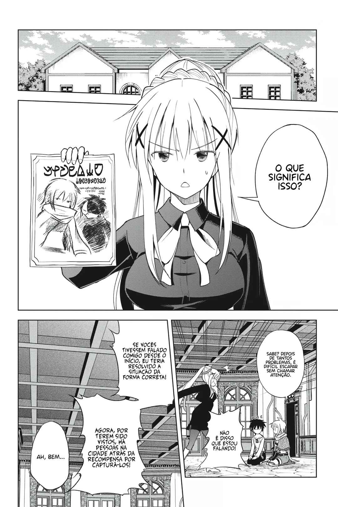 Chapter 87 - Page 19