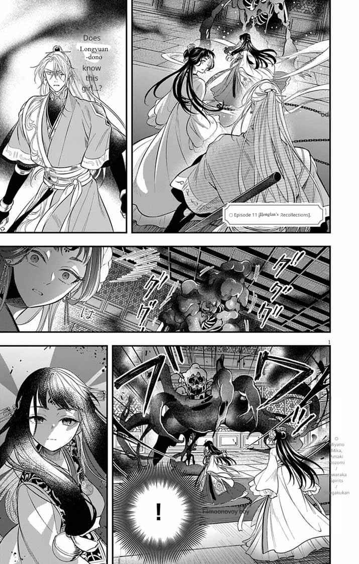 Chapter 11 - Page 1