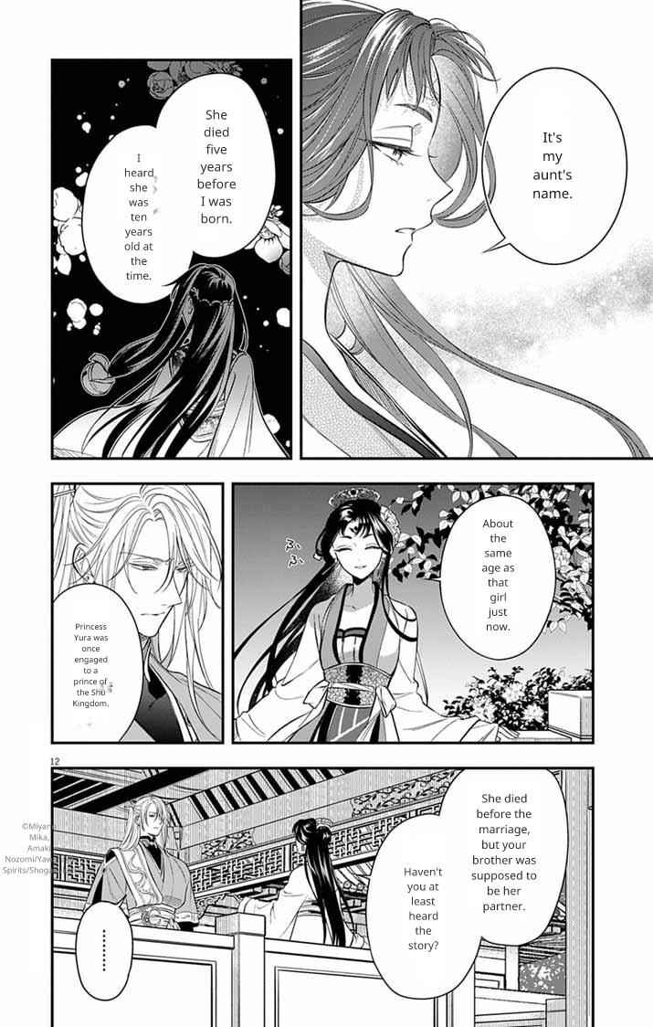Chapter 11 - Page 12