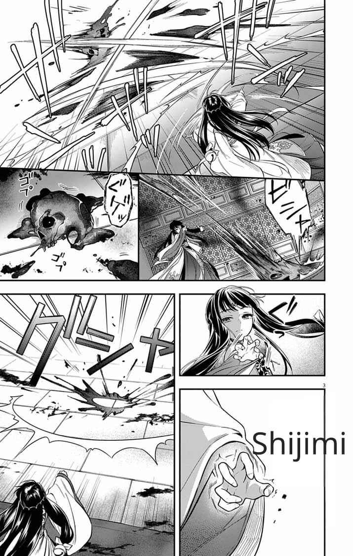 Chapter 11 - Page 3