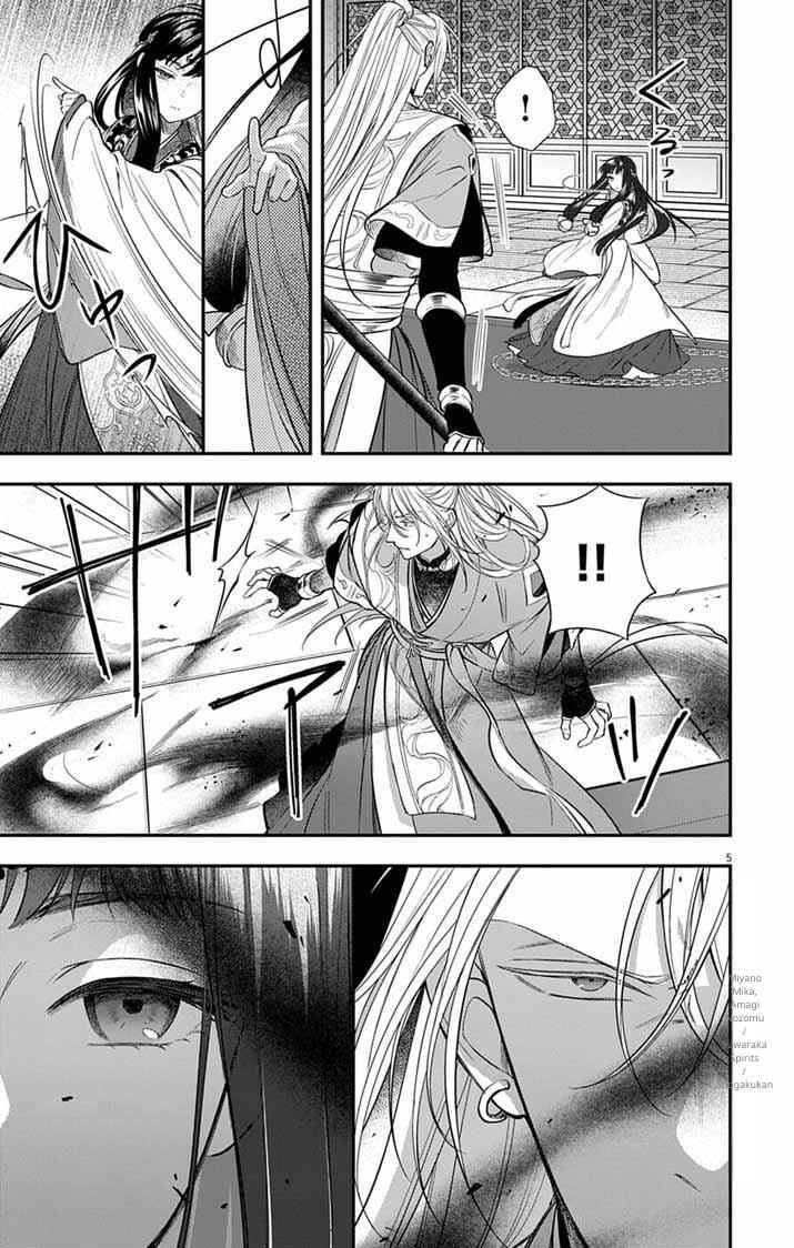 Chapter 11 - Page 5