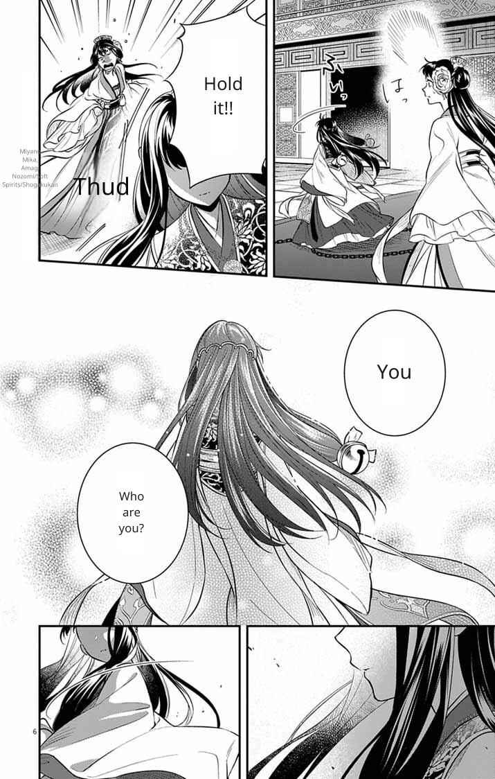 Chapter 11 - Page 6