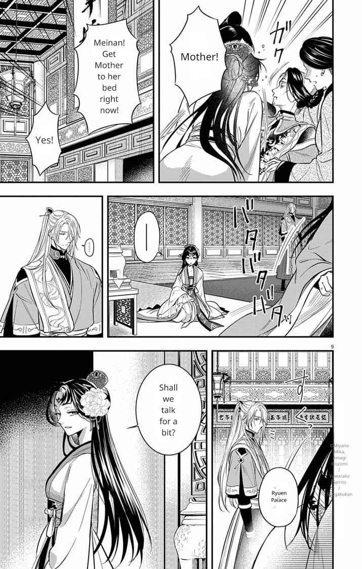 Chapter 11 - Page 9